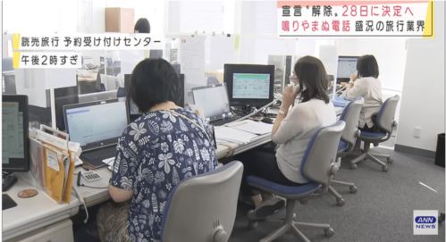 日本入境隔離縮短至10天，旅游業復蘇迎來新契機